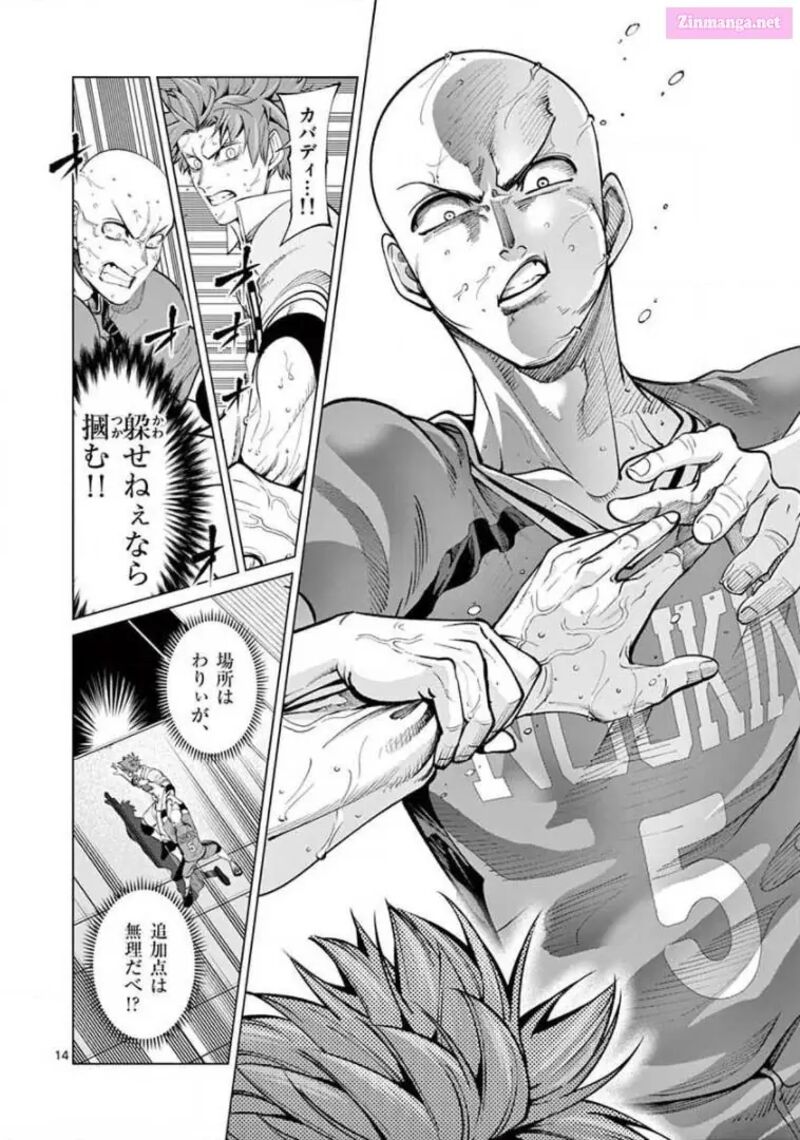 Shakunetsu Kabaddi 147 14