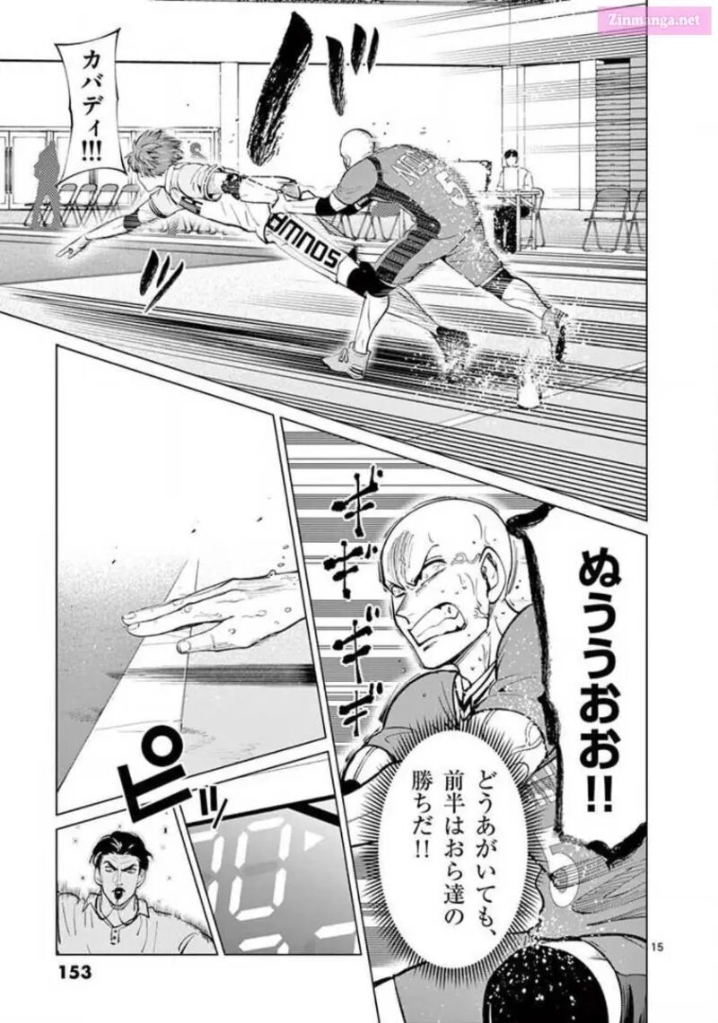 Shakunetsu Kabaddi 147 15