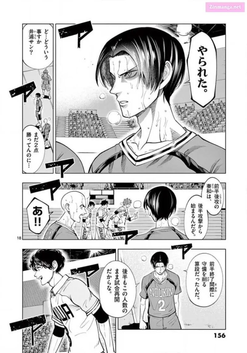 Shakunetsu Kabaddi 147 18