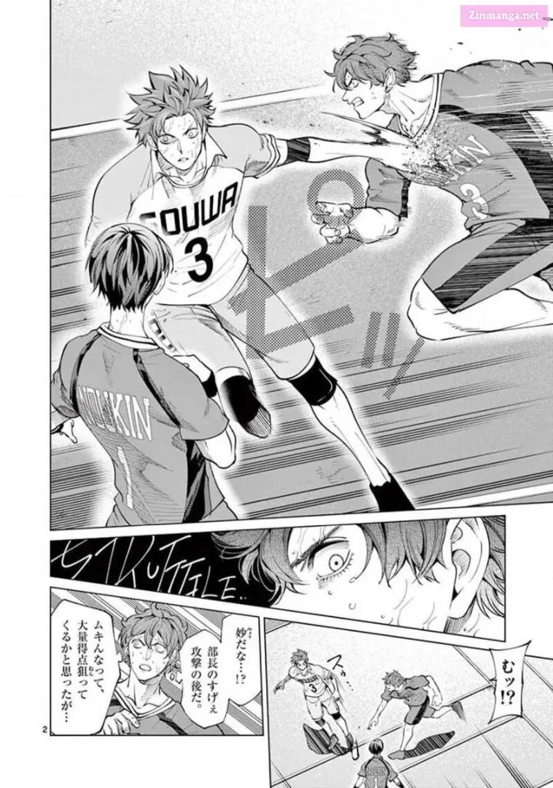 Shakunetsu Kabaddi 147 2