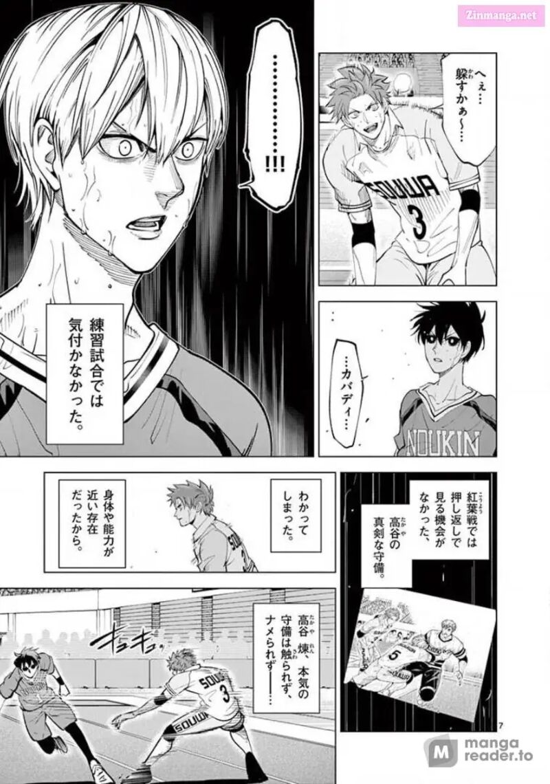 Shakunetsu Kabaddi 147 7