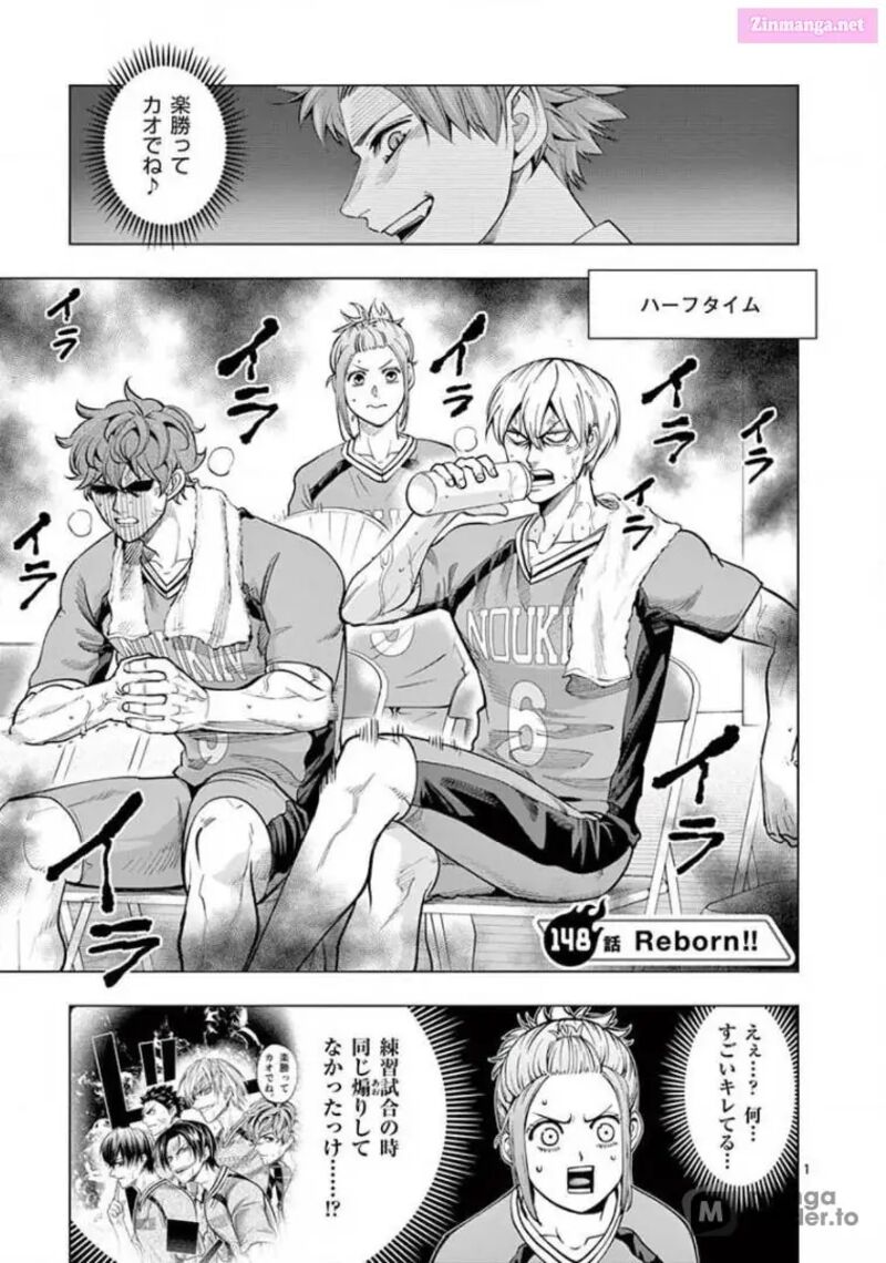 Shakunetsu Kabaddi 148 1