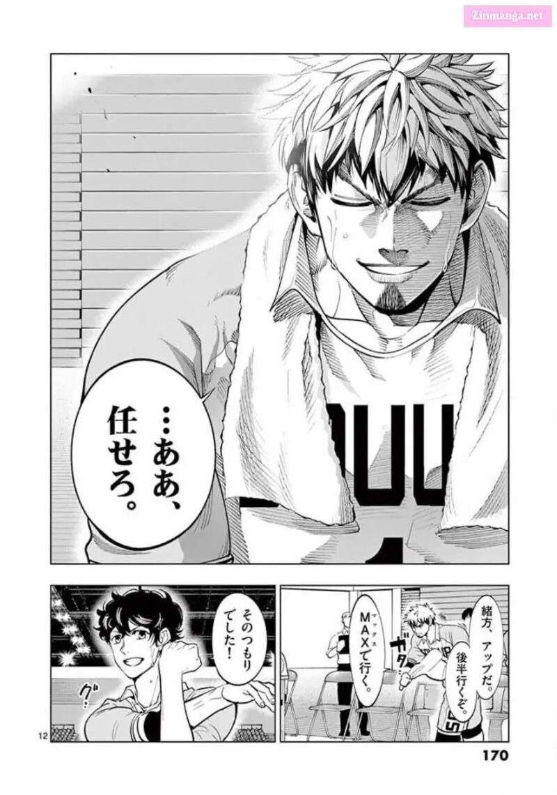 Shakunetsu Kabaddi 148 12