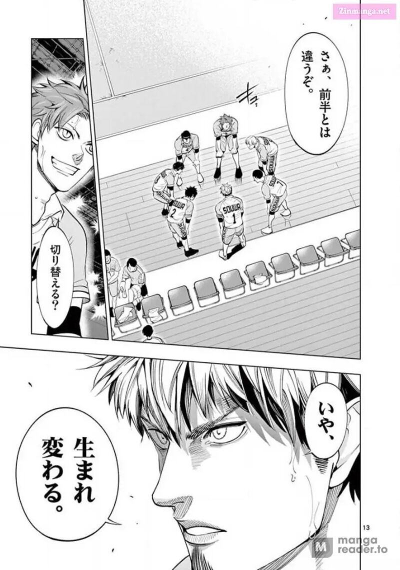 Shakunetsu Kabaddi 148 13