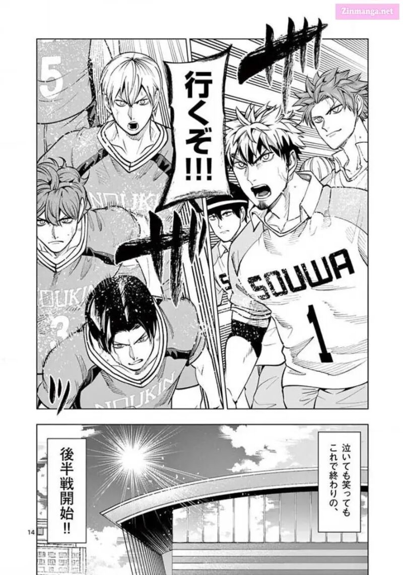 Shakunetsu Kabaddi 148 14