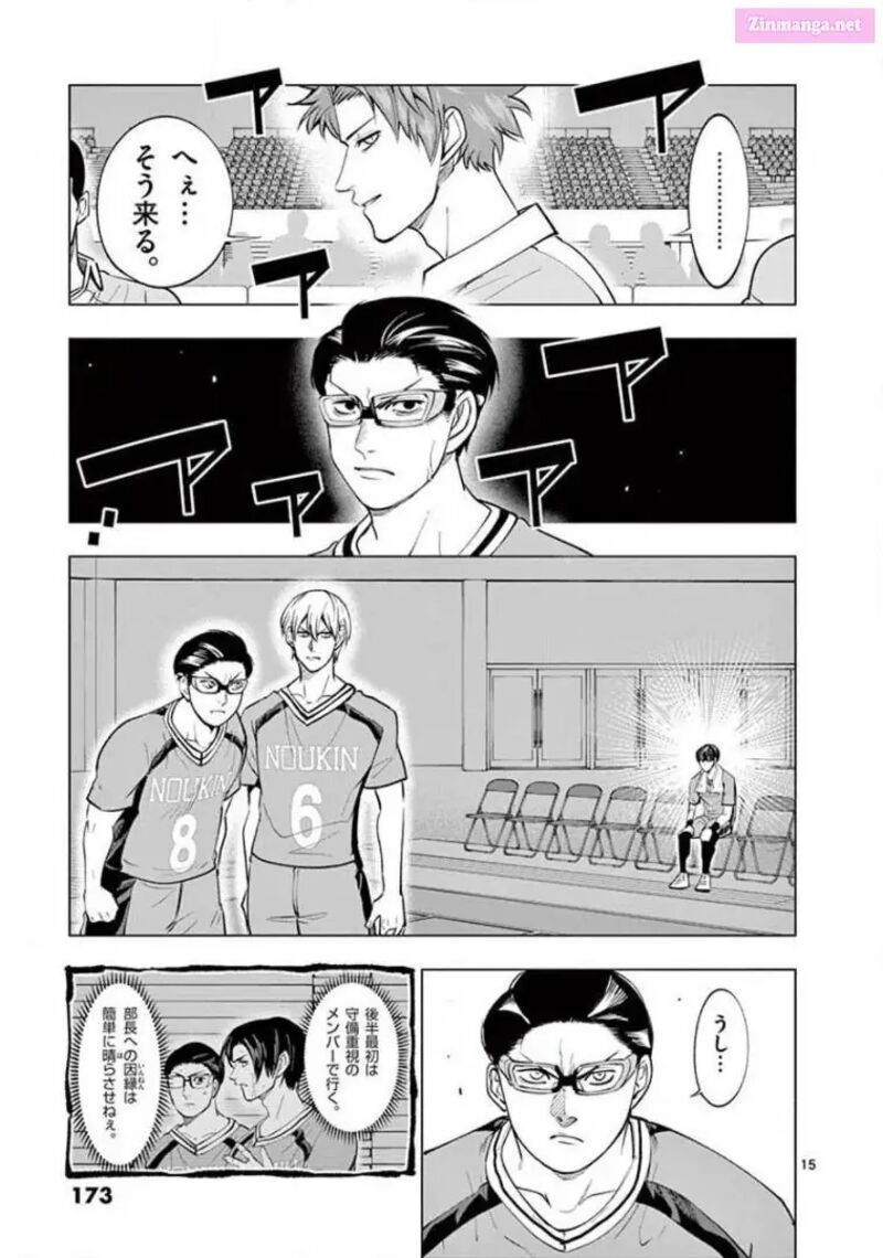 Shakunetsu Kabaddi 148 15