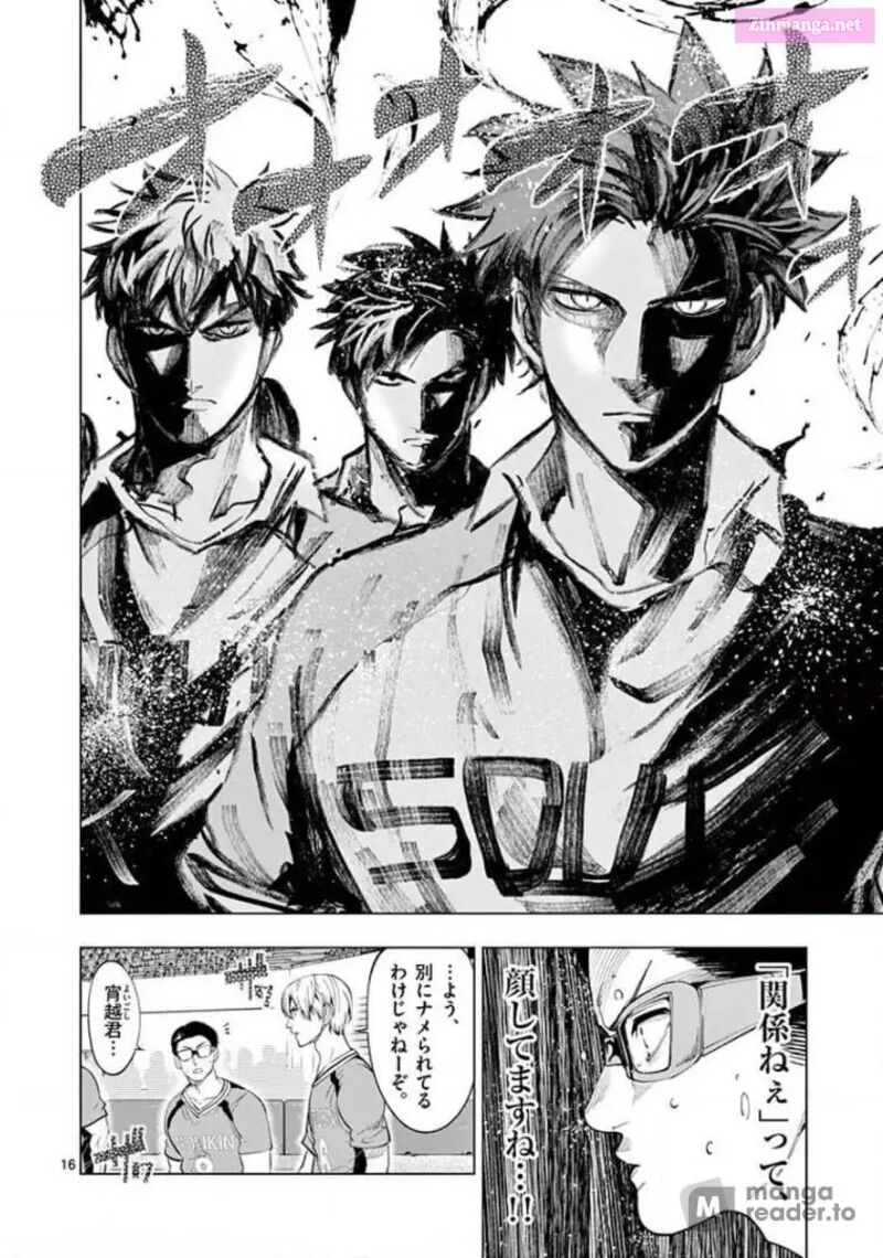 Shakunetsu Kabaddi 148 16