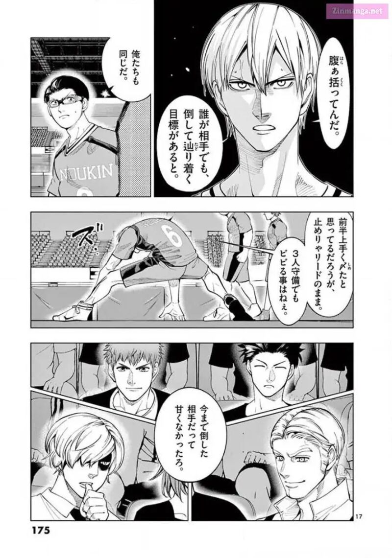 Shakunetsu Kabaddi 148 17