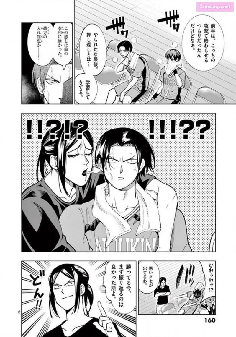 Shakunetsu Kabaddi 148 2