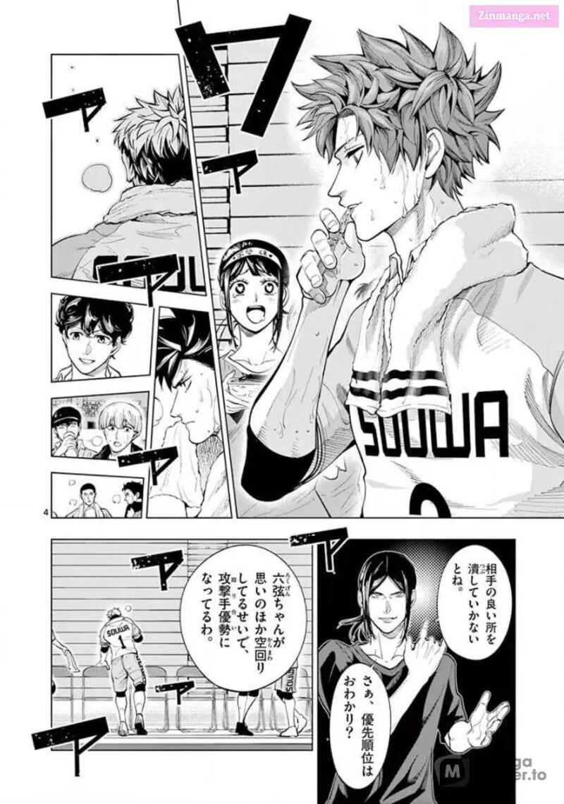 Shakunetsu Kabaddi 148 4