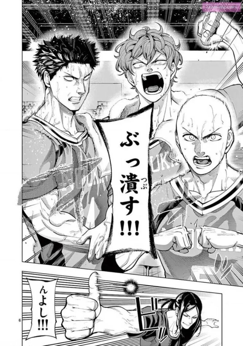 Shakunetsu Kabaddi 148 6