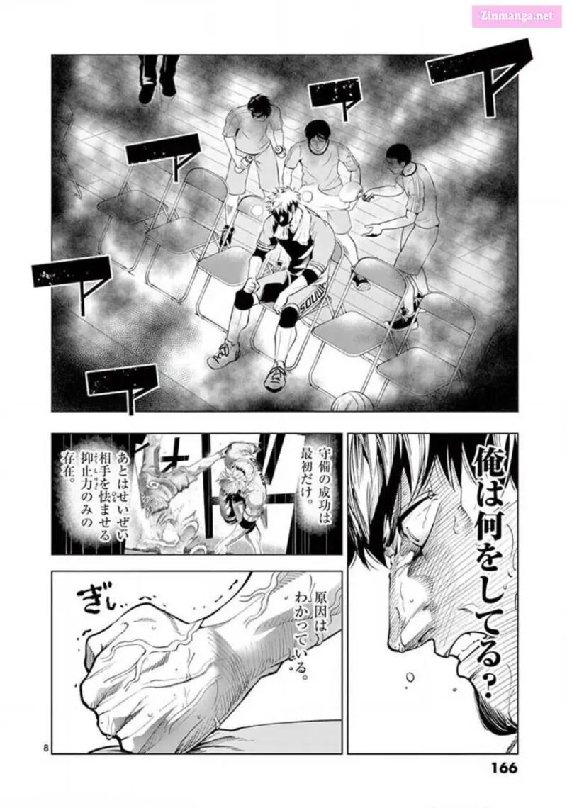 Shakunetsu Kabaddi 148 8