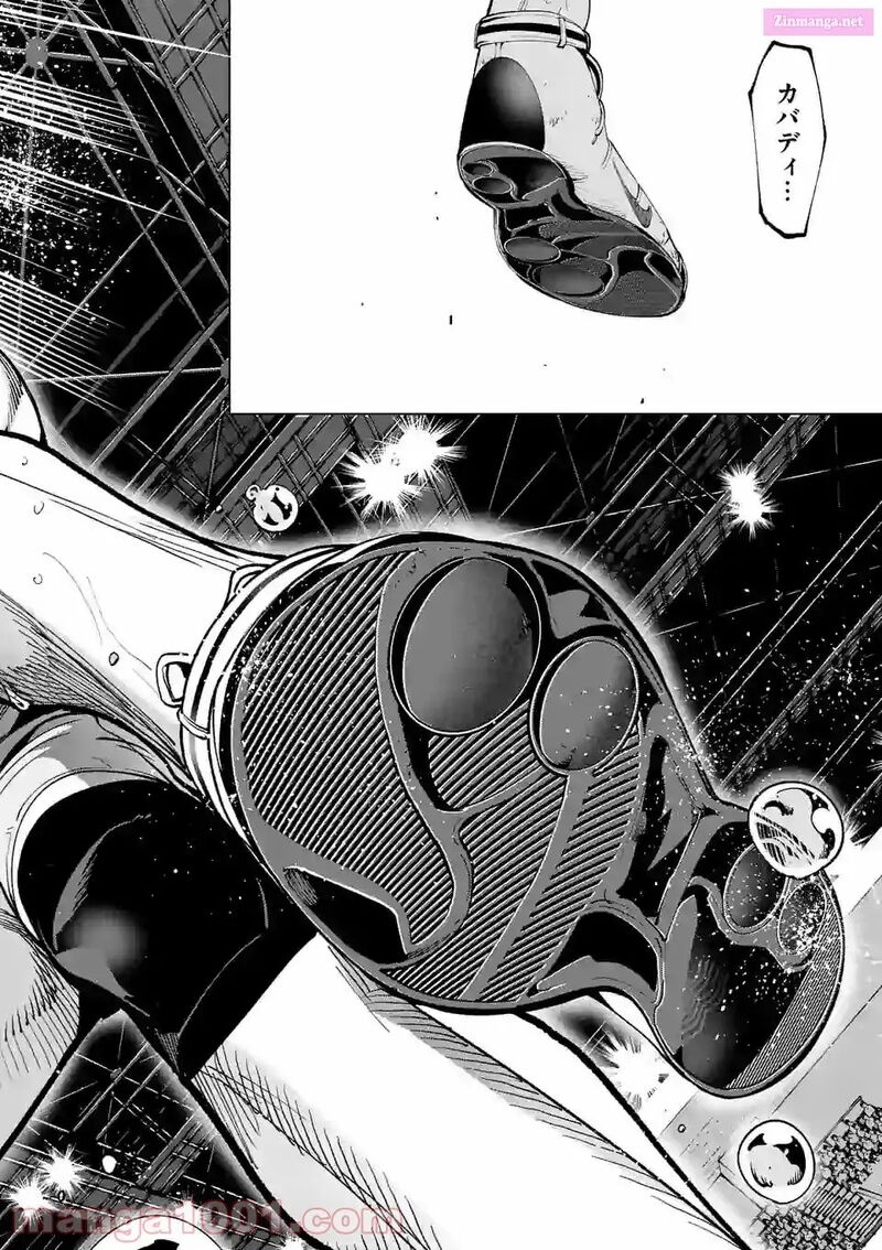 Shakunetsu Kabaddi 150 12