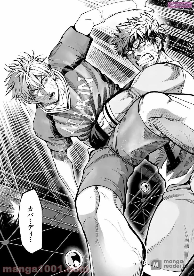 Shakunetsu Kabaddi 150 13