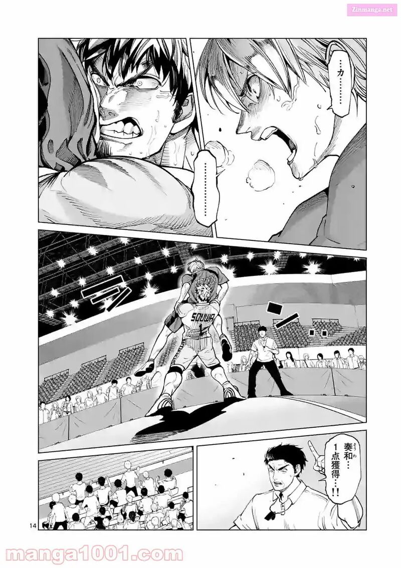 Shakunetsu Kabaddi 150 14