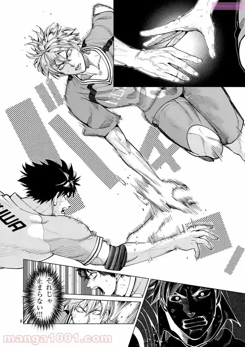 Shakunetsu Kabaddi 150 8