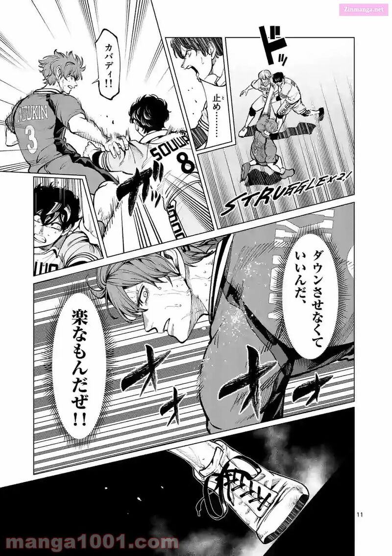 Shakunetsu Kabaddi 152 11