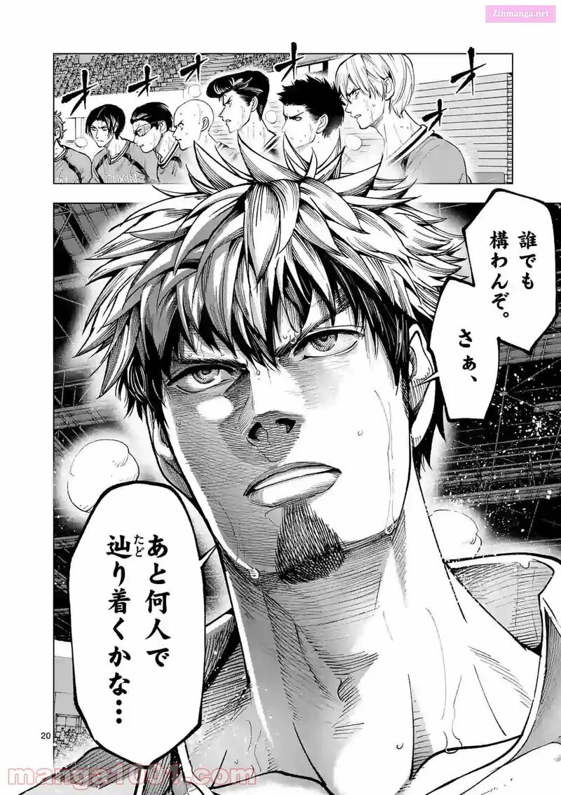 Shakunetsu Kabaddi 152 20