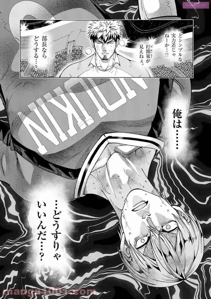 Shakunetsu Kabaddi 154 12