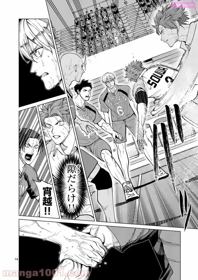 Shakunetsu Kabaddi 154 14