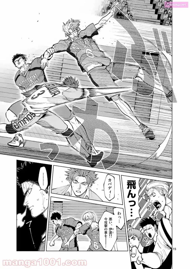 Shakunetsu Kabaddi 154 15