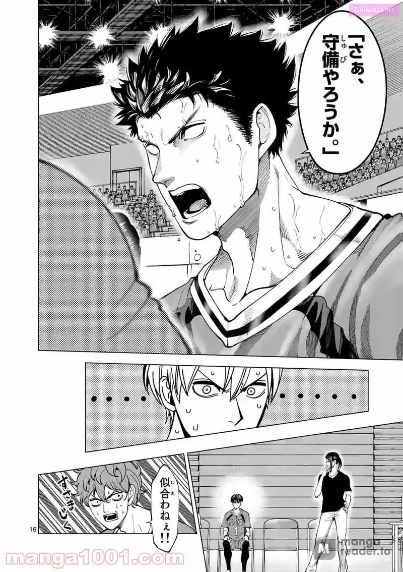 Shakunetsu Kabaddi 154 16