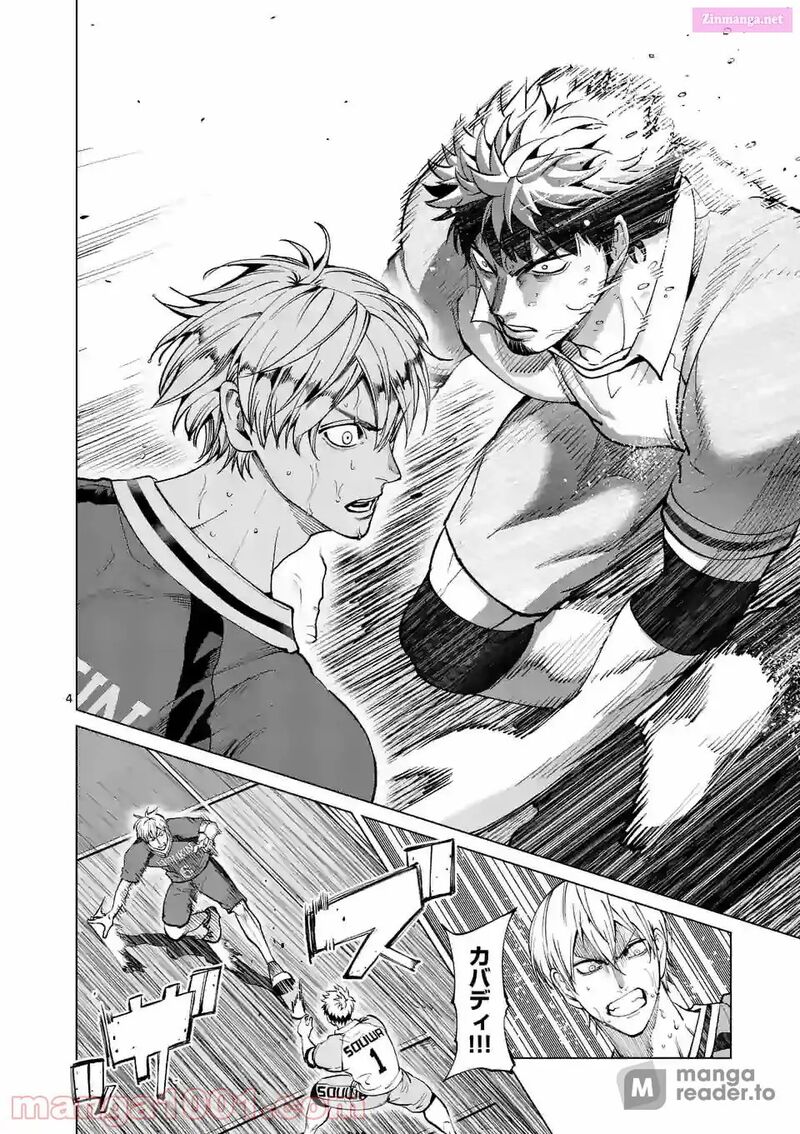 Shakunetsu Kabaddi 154 4