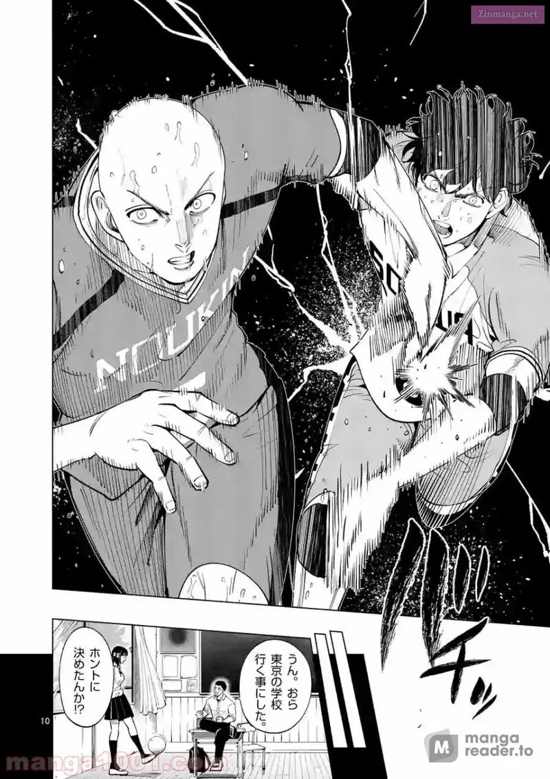 Shakunetsu Kabaddi 156 10