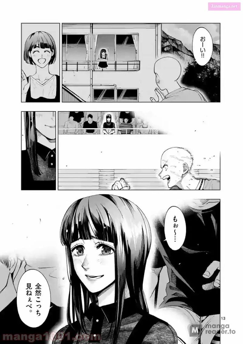 Shakunetsu Kabaddi 156 13