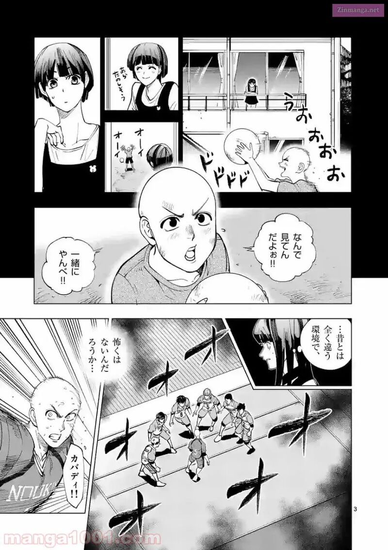 Shakunetsu Kabaddi 156 3