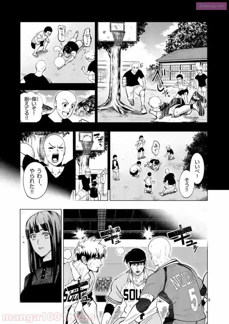 Shakunetsu Kabaddi 156 5