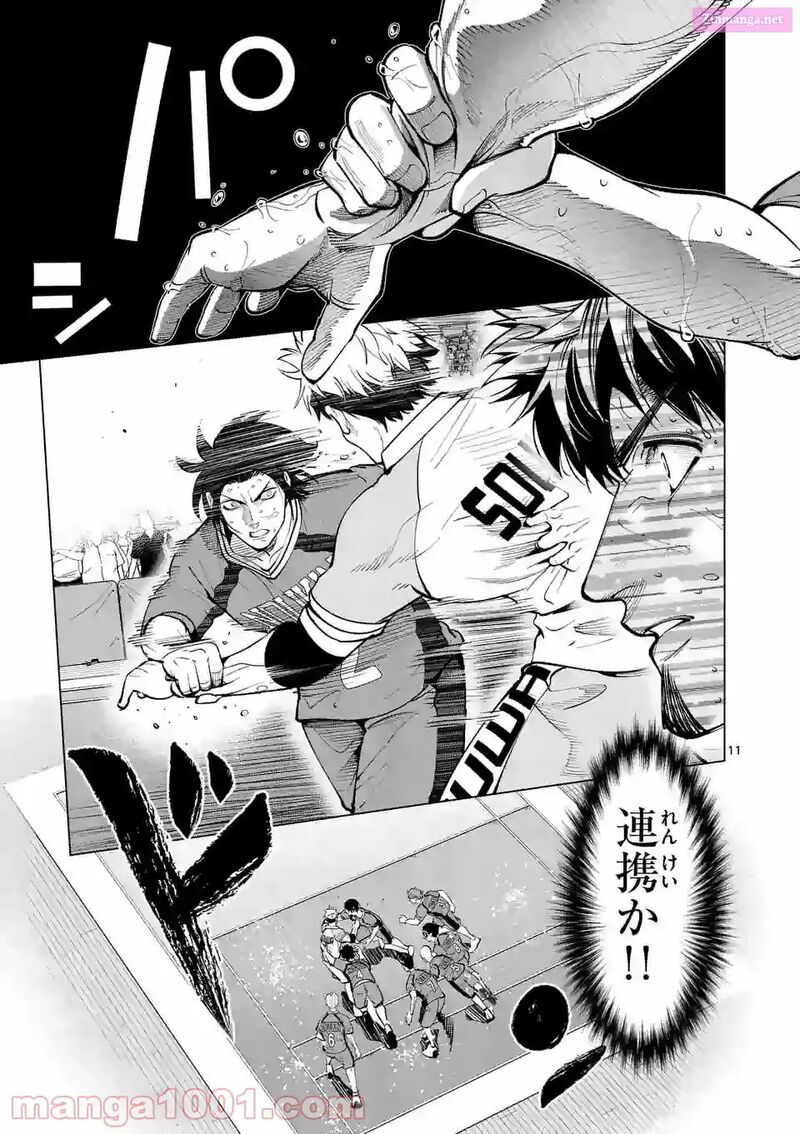 Shakunetsu Kabaddi 157 11