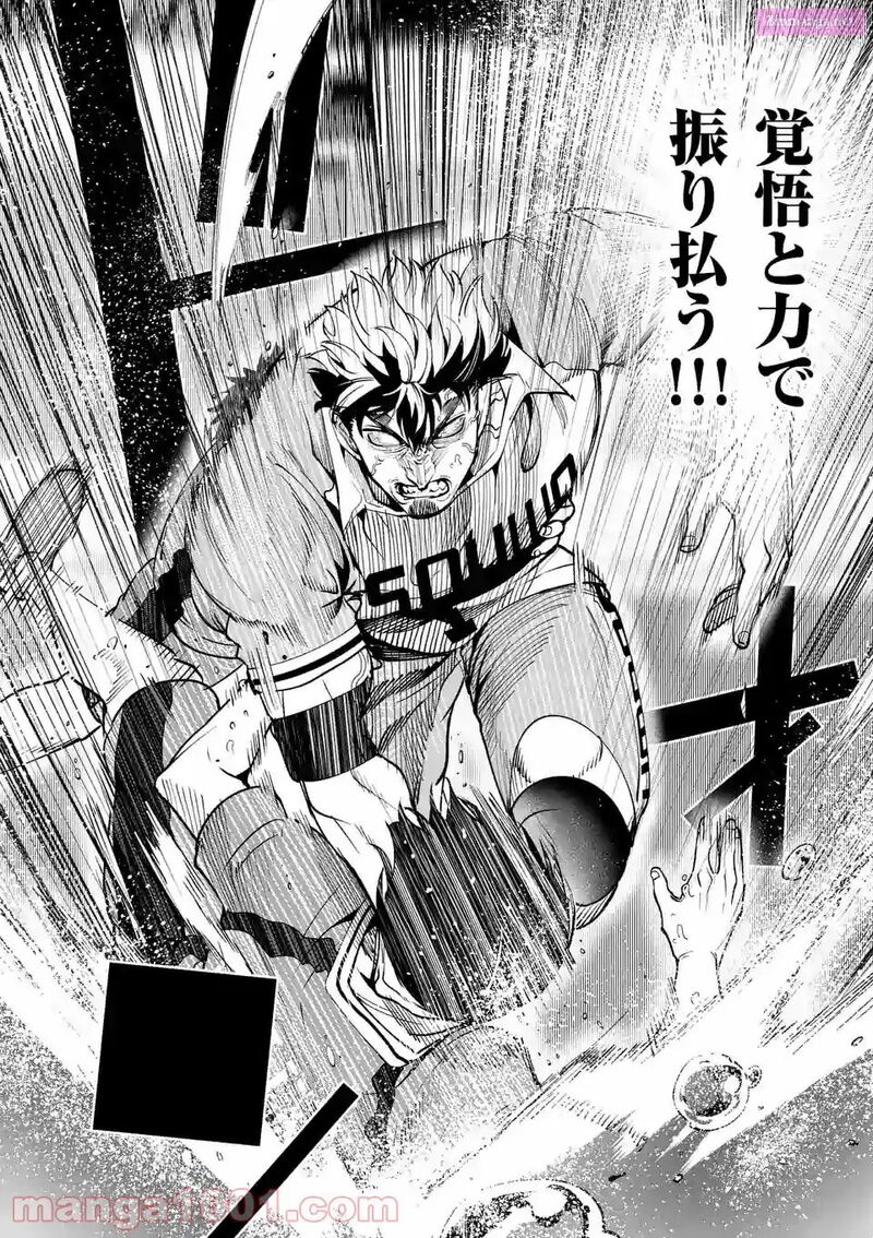 Shakunetsu Kabaddi 157 14