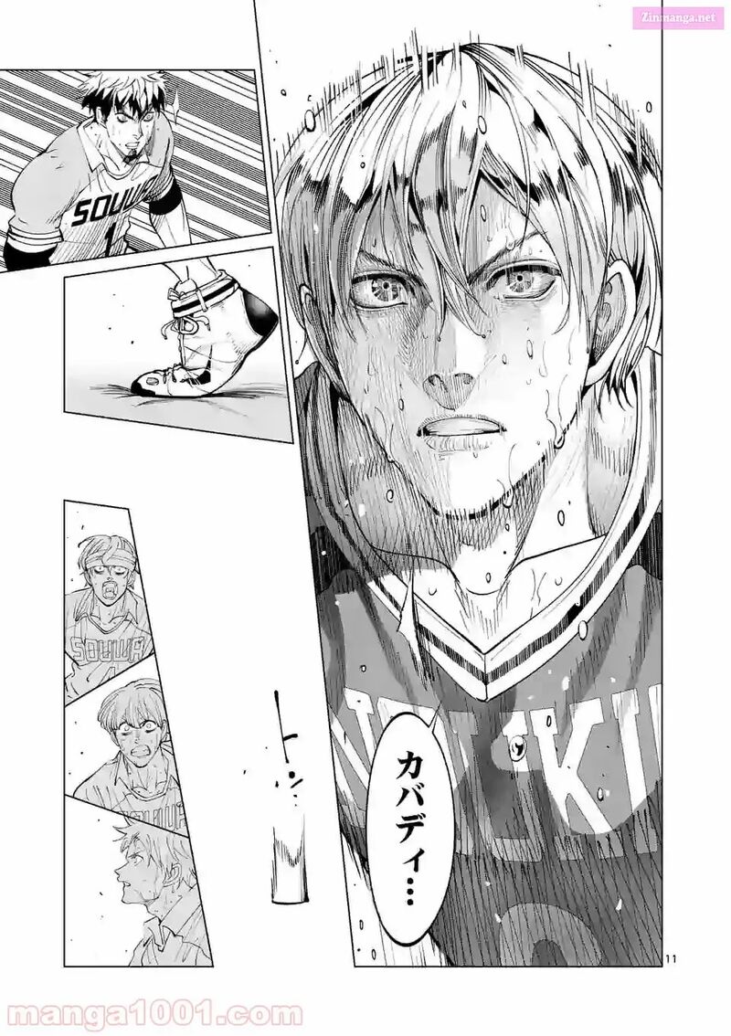 Shakunetsu Kabaddi 158 11