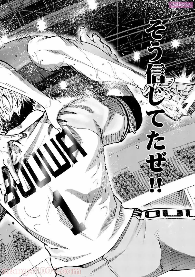 Shakunetsu Kabaddi 158 14