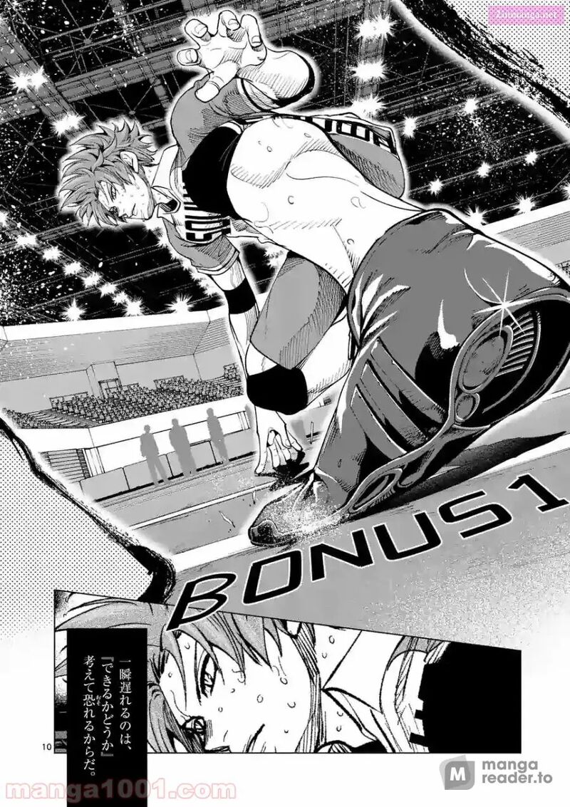 Shakunetsu Kabaddi 159 10