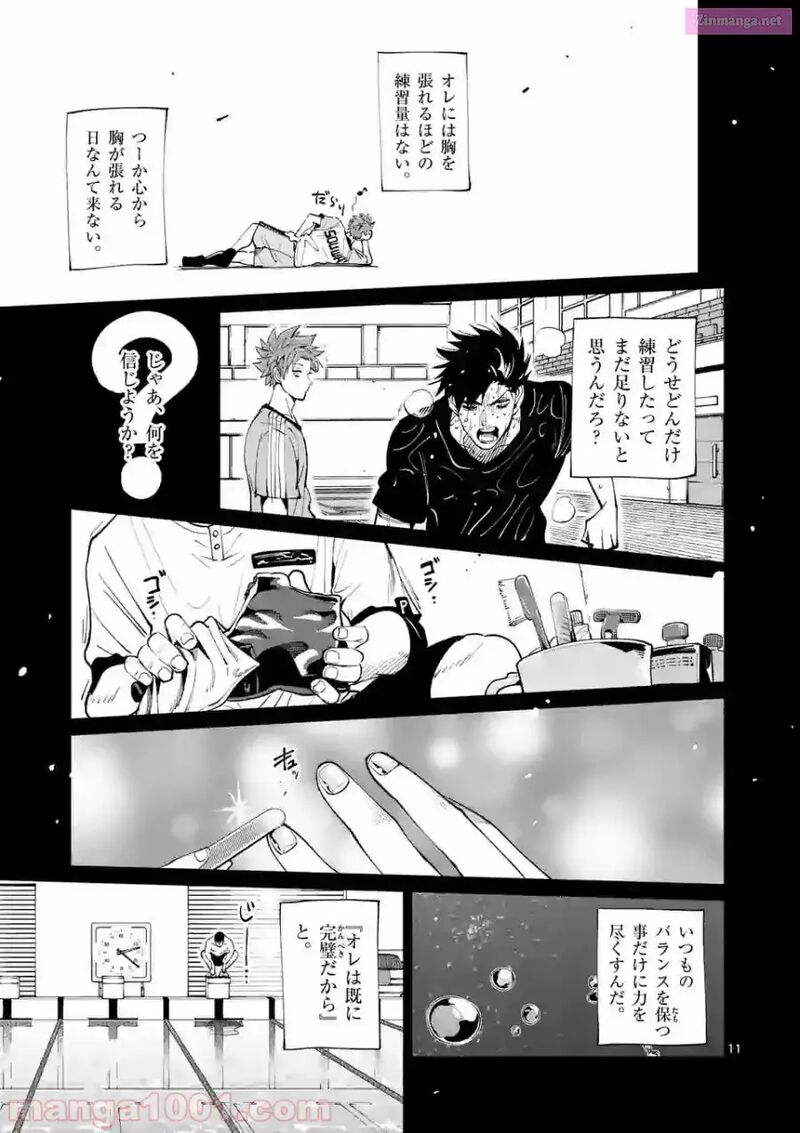 Shakunetsu Kabaddi 159 11