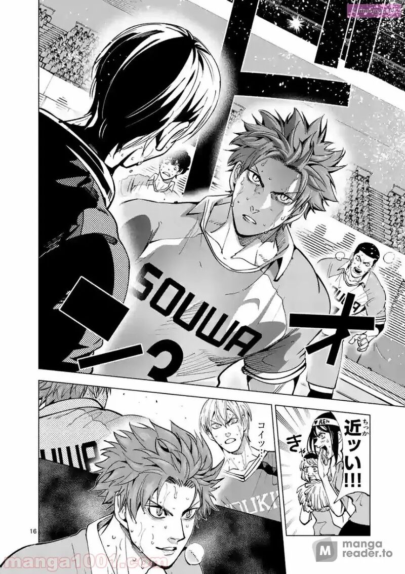 Shakunetsu Kabaddi 159 16