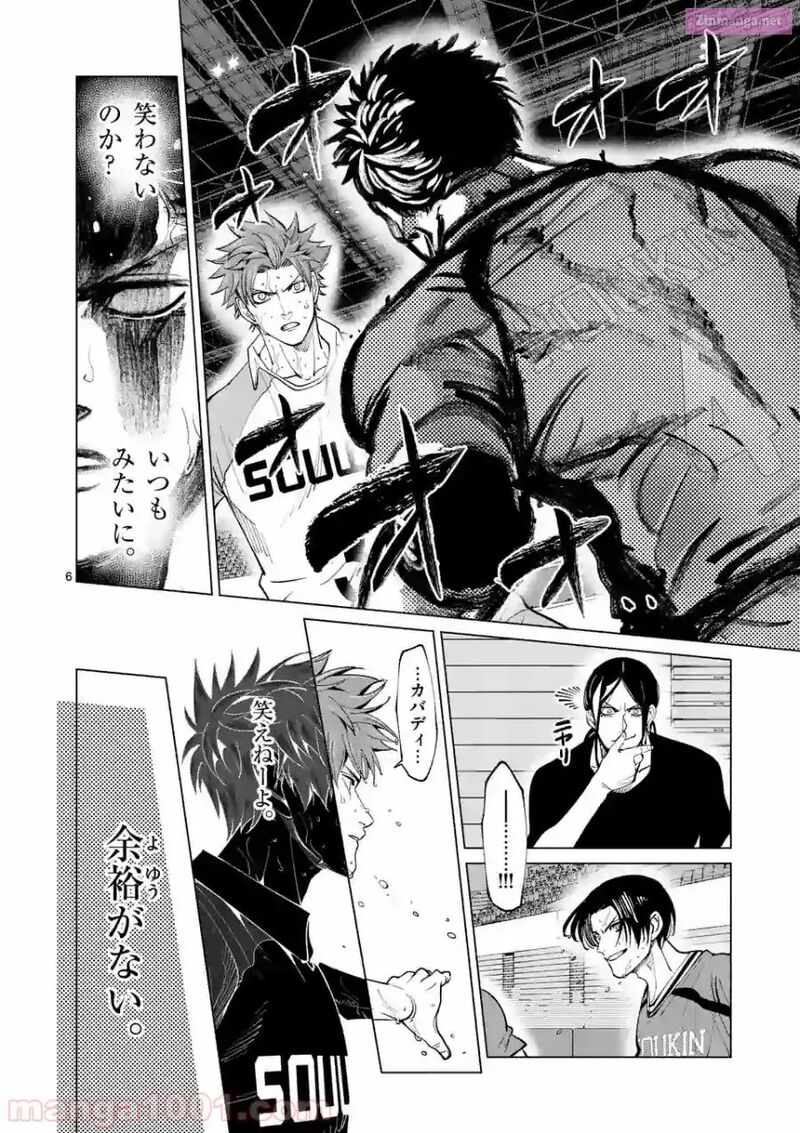 Shakunetsu Kabaddi 159 6