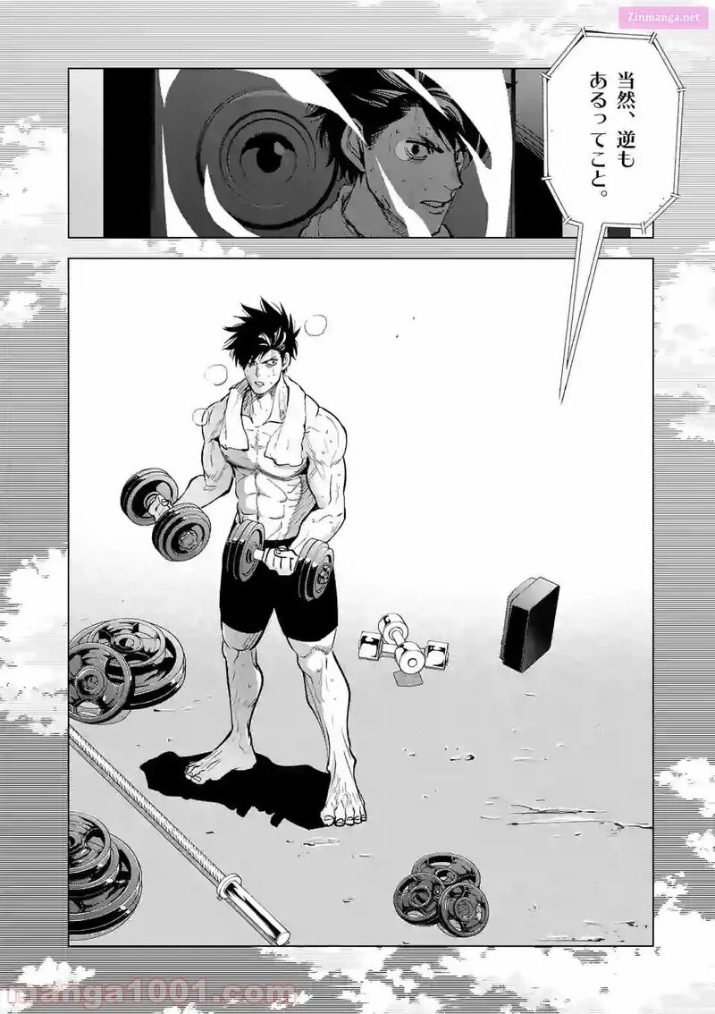 Shakunetsu Kabaddi 162 8