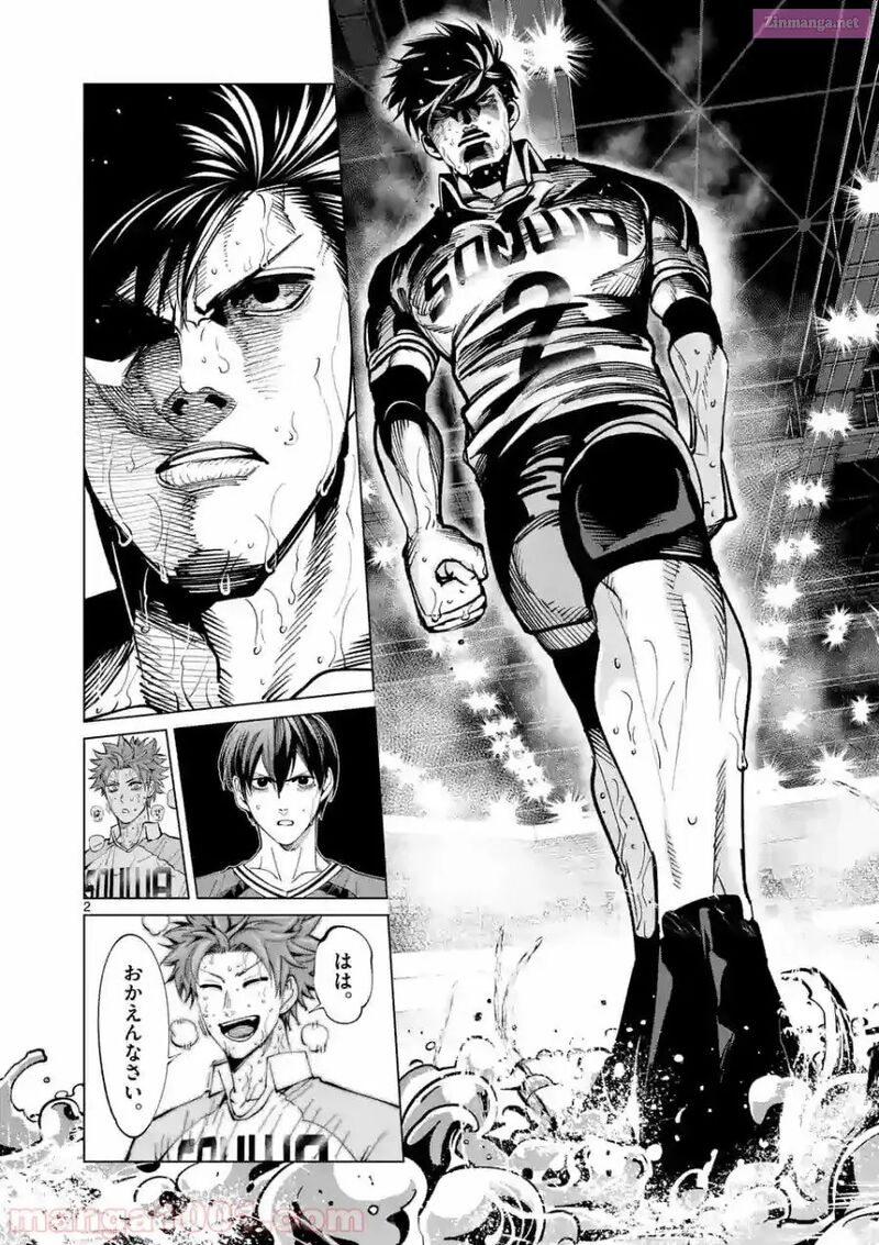 Shakunetsu Kabaddi 163 2