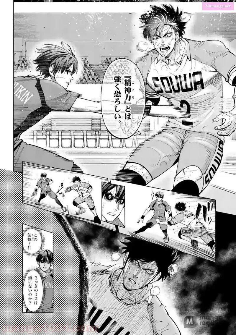 Shakunetsu Kabaddi 163 4