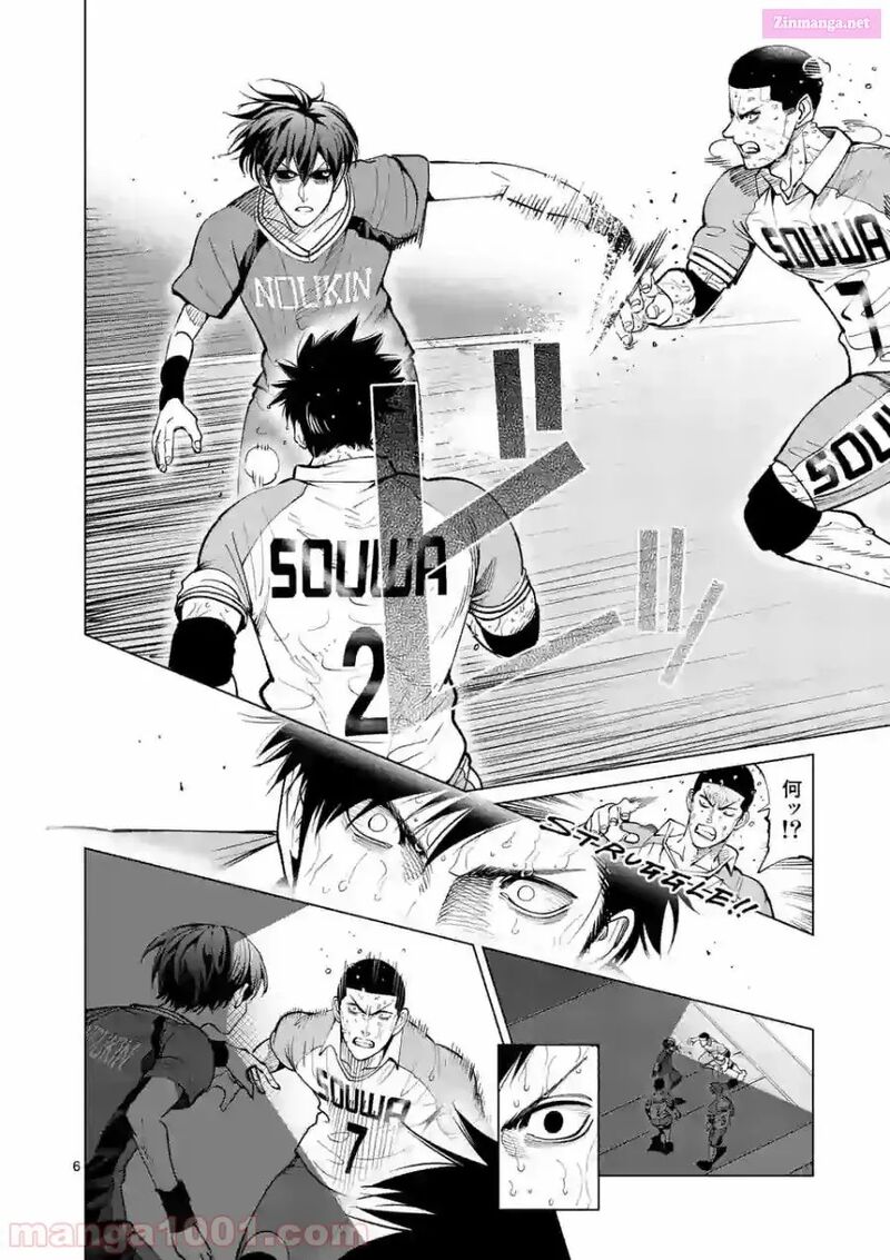 Shakunetsu Kabaddi 163 6