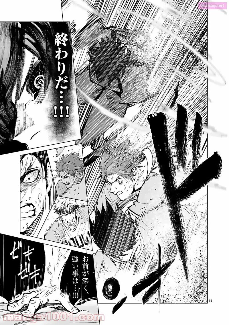 Shakunetsu Kabaddi 164 11