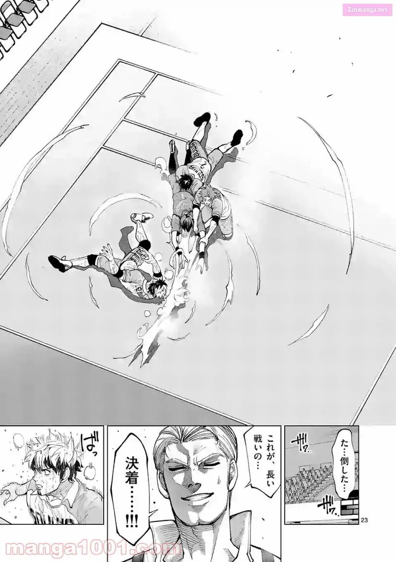 Shakunetsu Kabaddi 164 23