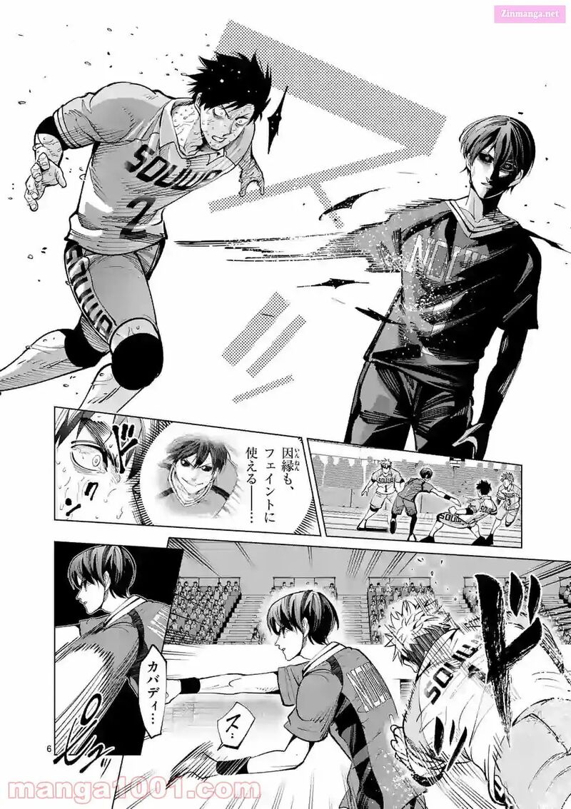 Shakunetsu Kabaddi 164 6