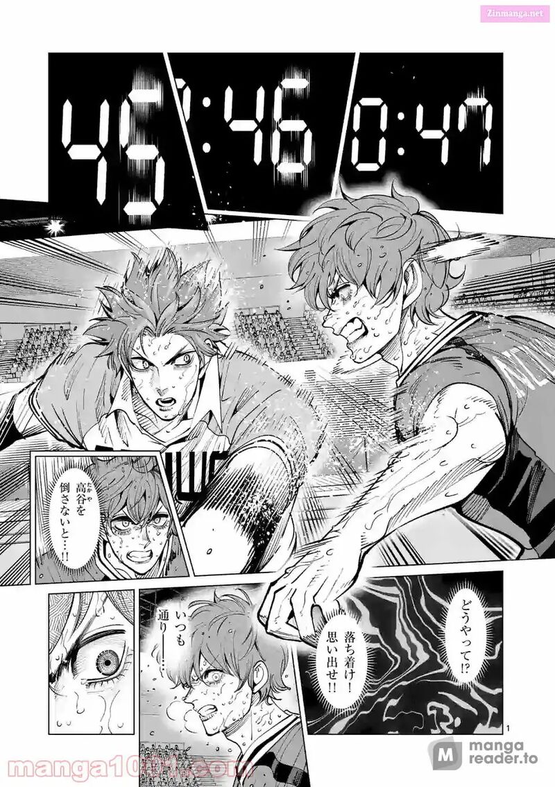 Shakunetsu Kabaddi 165 1