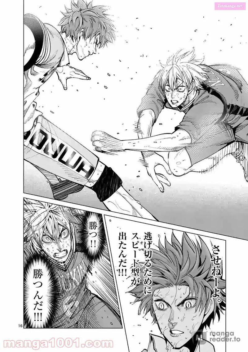 Shakunetsu Kabaddi 166 16