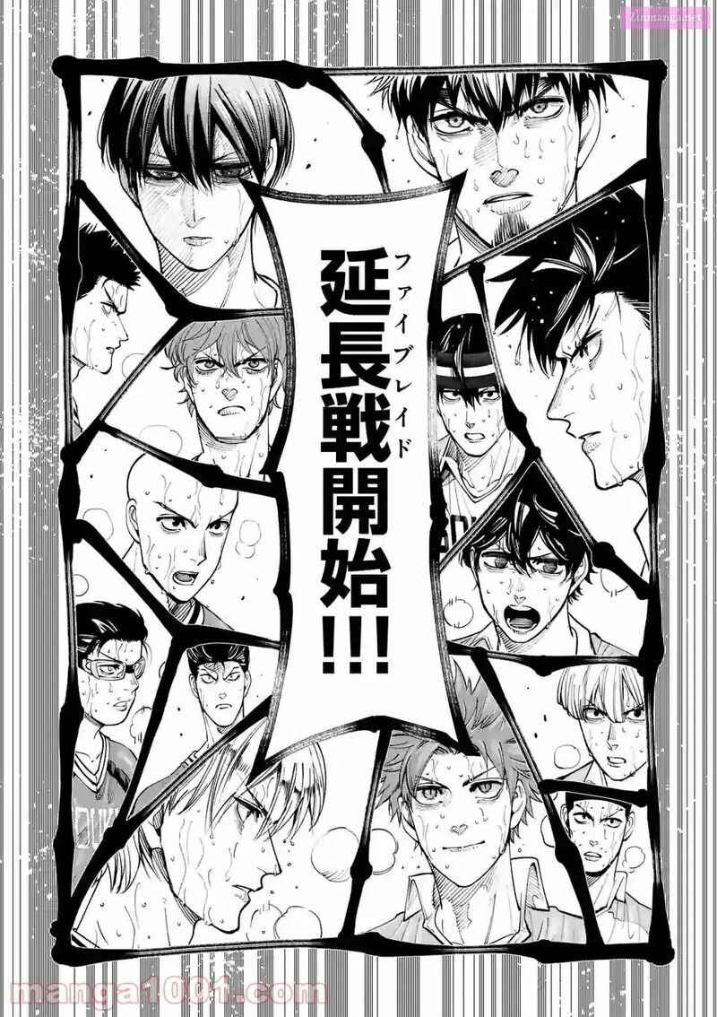 Shakunetsu Kabaddi 169 12