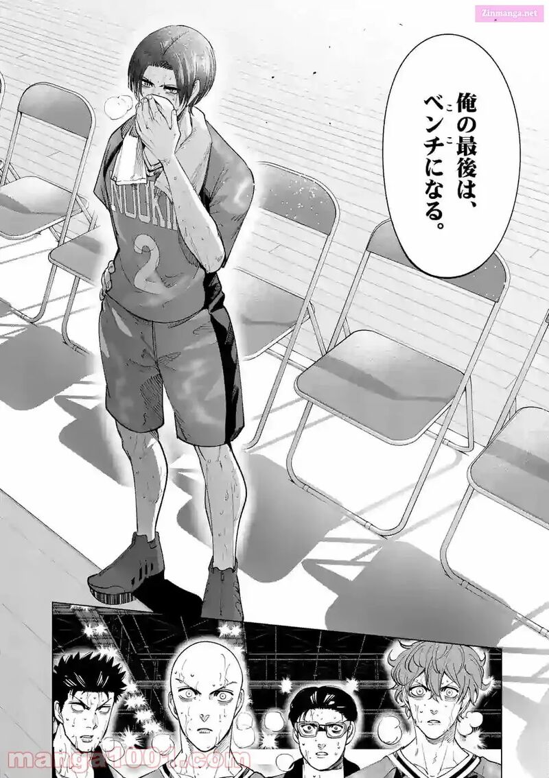 Shakunetsu Kabaddi 169 8